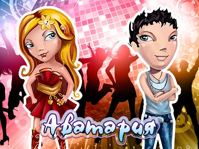 Avataria Apk ekran görüntüsü 3