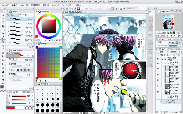 Clip Studio Paint Ex ekran görüntüsü 2