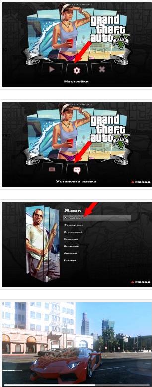 GTA 5 Apk indirme sayfası ekran görüntüsü