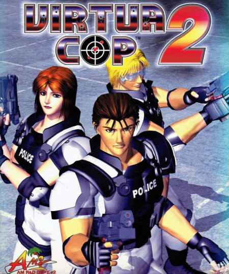 Virtua Cop ekran görüntüsü 3